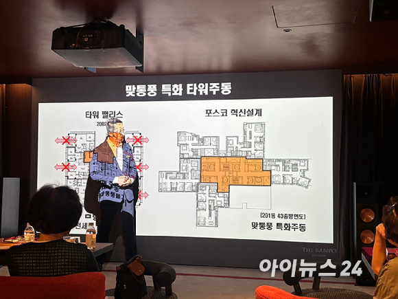 삼성물산은 14일 홍보관에서 열린 기자설명회에서 경쟁사인 포스코이앤씨가 제안한 입찰 제안 이미지와 실제 준공 결과가 달라질 수 있다는 점을 강조하며, 자사 설계의 실현 가능성과 인허가 안정성을 부각했다. [사진=김민지 기자]