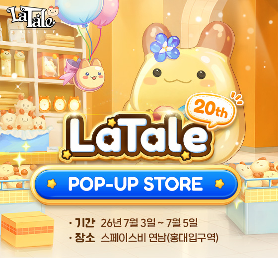 [사진=액토즈소프트]