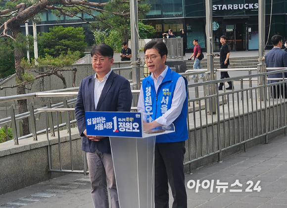 정원오 더불어민주당 서울시장 후보가 1일 서울 용산구 서울역 앞에서 '서울시민께 드리는 호소' 기자회견을 하고 있다. [사진=홍성효 기자]