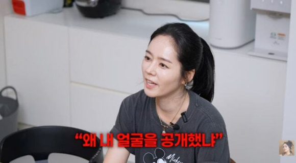 한가인 [사진=한가인 유튜브 채널]