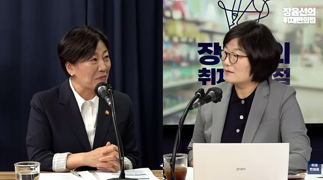 송미령 농림축산식품부 장관이 장윤선의 취재 편의점에 출연해 스타벅스의 '탱크 데이' 이벤트 논란과 관련해 유감을 표했다. [사진=장윤선의 취재 편의점 유튜브 캡쳐]