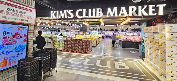 이랜드 킴스클럽 강남점 전경. [사진=이랜드리테일]