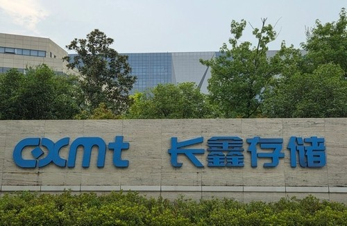 중국 창신메모리(CXMT) 반도체 공장. [사진=연합뉴스]