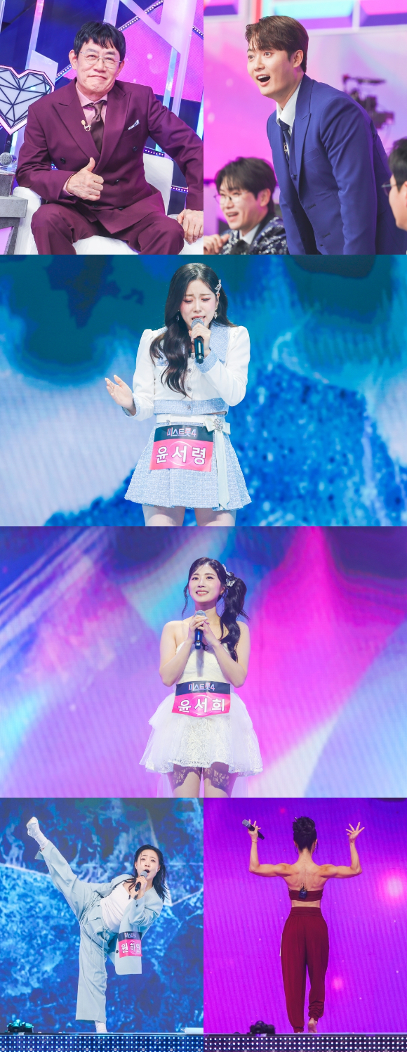 미스트롯4 미공개 스페셜 [사진=TV조선 ]