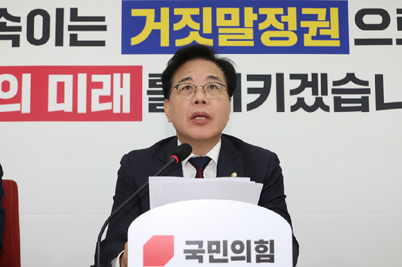 국민의힘 송언석 원내대표가 20일 서울 여의도 국회에서 국정감사 중간평가 등 현안 관련 기자간담회를 하고 있다. [사진=연합뉴스]