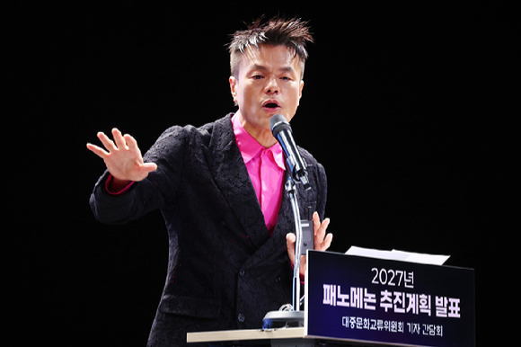 '한국판 코첼라' 패노메논, 내년 12월 개최⋯박진영 "경제 효과 1조 이상"