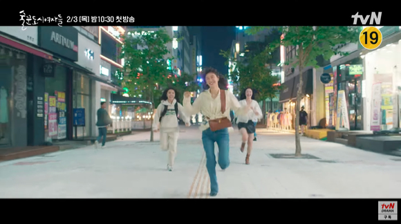 tvN에서 방송을 앞두고 있는 '술꾼도시여자들'의 티저 영상이 공개돼 관심을 모으고 있다. [사진=tvN '술꾼도시여자들' 티저 영상 캡쳐]