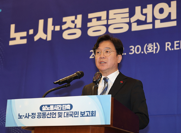 근로자, 사용자, 정부 등이 내년부터 '포괄 임금제 규제' '퇴근 후 연락금지' 등 실노동 시간 단축 내용을 담은 법안을 구체화하는 데 뜻을 모았다. 본 기사와 무관한 이미지. [사진=픽사베이@jonathansautter]