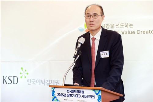 이순호 한국예탁결제원 사장 [사진=한국예탁결제원]