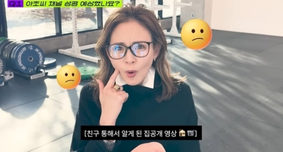 야노시호 [사진=유튜브]