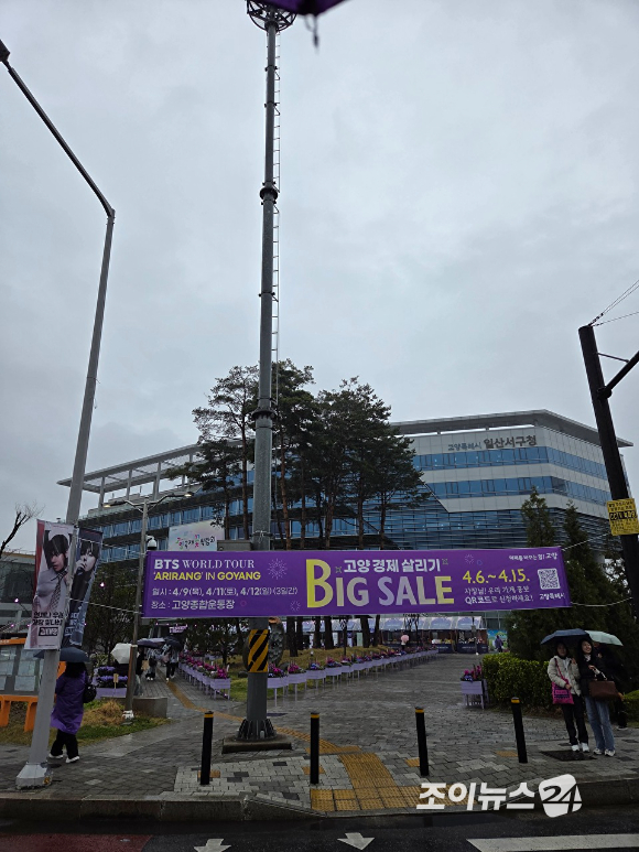 9일 고양종합운동장 주경기장에서 방탄소년단 월드투어 콘서트 'BTS WORLD TOUR 'ARIRANG''가 개최된다. 아미들이 공연장에 모여들고 있다. [사진=이미영 기자]