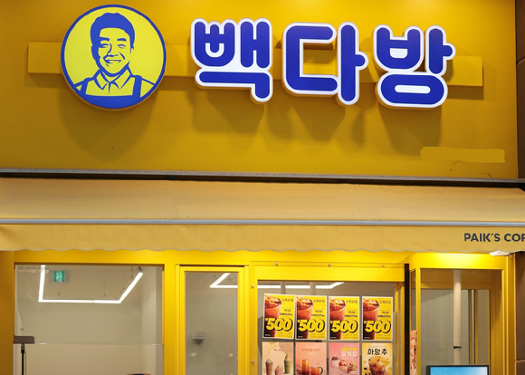빽다방이 오는 8월 일본 도쿄에 1호점을 낸다. [사진=연합뉴스]
