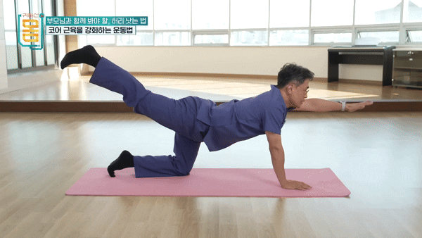 허리 통증 완화에 도움이 되는 코어 강화 운동이 전문의를 통해 공개됐다. 사진은 본 기사 내용과 무관. [사진=Elite Sports Medicine + Orthopedics]