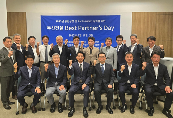 두산건설이 지난 17일 서울 강남구 논현동 본사에서 우수협력사 시상식인 ‘베스트 파트너스 데이(Best Partner’s Day)’를 개최하고 참석자들과 기념 사진을 촬영하고 있다. [사진=두산건설]