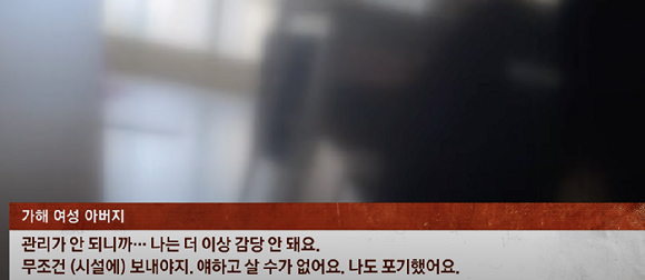 한 20대 여성이 아파트 승강기에서 10살 여아를 무차별 폭행하는 사건이 벌어졌다. 사진은 폭행 당시 모습이 담긴 승강기 폐쇄회로(CC)TV. [사진=JTBC]