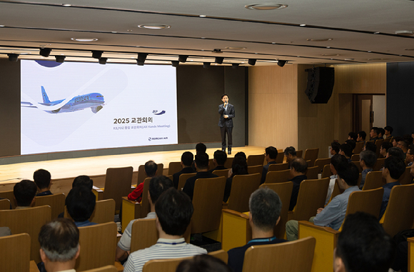 대한항공은 지난 1일 서울 강서구 대한항공 본사와 인천 계양체육관에서 아시아나항공과 공동으로 '2025 후반기 교관 회의 겸 통합 워크숍'을 개최했다. [사진=대한항공]