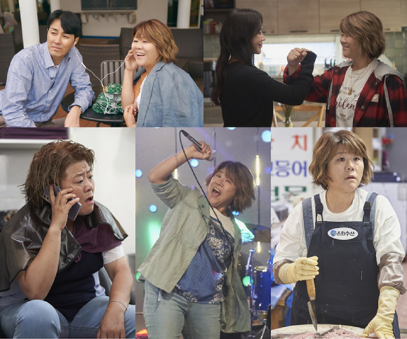 '우리들의 블루스' 이정은 스틸. [사진=윌엔터테인먼트]