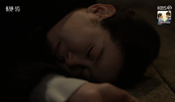 화려한날들 [사진=KBS2]