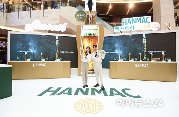 3일 오후 서울 영등포구 IFC몰에서 열린 한맥(HANMAC) 팝업스토어 오픈 행사에서 모델들이 엑스트라 크리미 생 맥주를 소개하고 있다. [사진=정소희 기자]