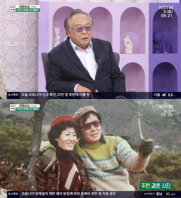 주현이 '아침마당'에 출연했다. [사진=KBS 방송화면 캡처]