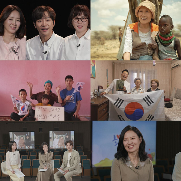 '희망티비' 관련 이미지 갈무리 [사진=SBS]