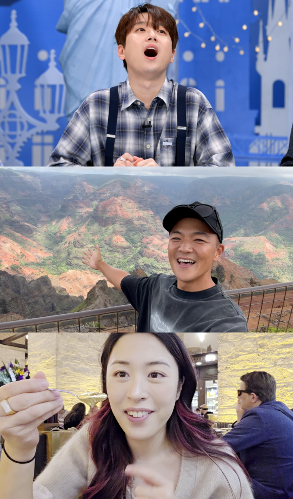 '톡파원 25시' [사진=JTBC]