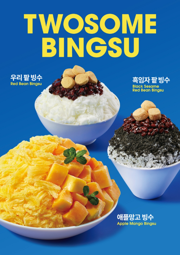 이디야커피가 컵빙수, 접시빙수 등 여름 빙수 6종을 출시했다. [사진=이디야커피]