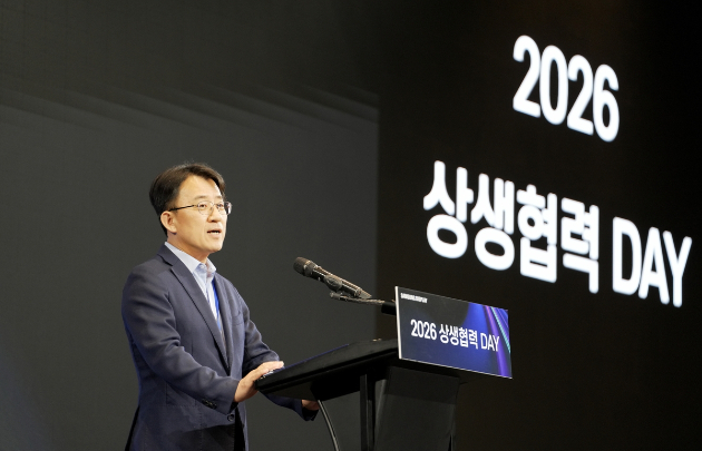 삼성D, 협력사와 '2026 상생협력 데이' 개최