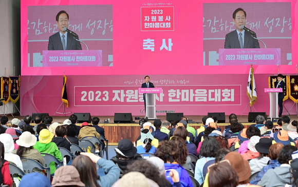 유정복 인천광역시장이 21일 인천대공원에서 열린 '2023 자원봉사 한마음대회'에서 축사를 하고 있다. [사진=인천시]