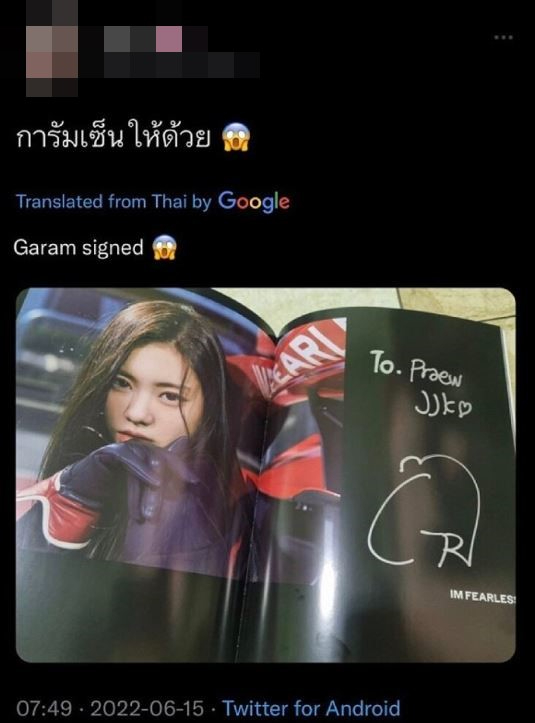 그룹 르세라핌(LE SSERAFIM) 김가람이 2일 오후 서울 중구 장충체육관에서 열린 르세라핌 'FEARLESS' 발매 기념 미디어 쇼케이스에서 기자간담회를 갖고 있다.