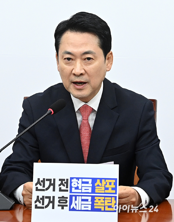 장동혁 국민의힘 대표가 9일 서울 여의도 국회에서 열린 최고위원회의에서 발언하고 있다. [사진=곽영래 기자]