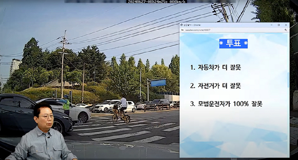 교통사고 전문가 한문철 변호사가 지난 26일 유튜브 채널 '한문철TV' 라이브 방송에서 지난달 경기 수원시에서 모범운전자의 잘못된 유도로 발생한 교통사고를 진단하고 있다. [사진=유튜브 '한문철TV']