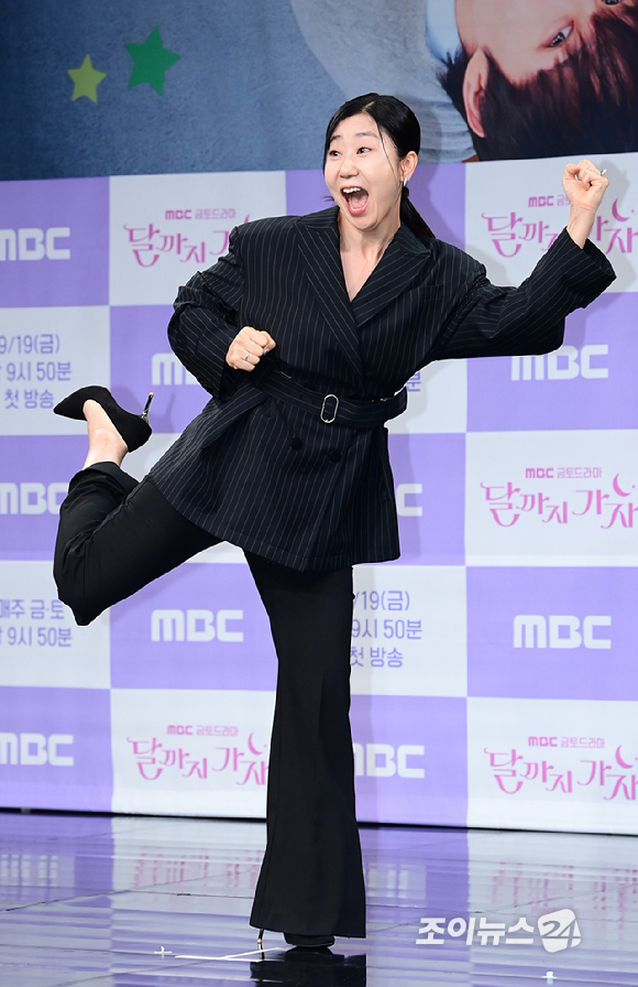 배우 라미란이 16일 오전 서울 상암동 MBC 사옥에서 진행된 MBC 새 금토드라마 '달까지 가자' 제작발표회에 참석하고 있다. [사진=정소희 기자]