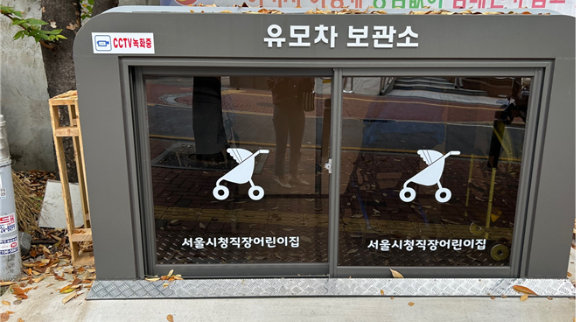 서울시청직장어린이집 유아차보관소. &lsquo;유모차&rsquo;로 표기돼 있다. [사진=서울시의회]