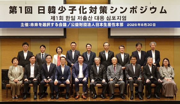 최태원 대한상의 회장이 개회사를 하고 있다. [사진=대한상의 ]