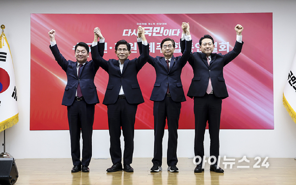 국민의힘 안철수(왼쪽부터), 김문수, 조경태, 장동혁 당대표 후보가 14일 오후 서울 여의도 국민의힘 중앙당사에서 열린 제6차 전당대회 수도권·강원·제주 합동연설회에서 기념촬영을 하고 있다. [사진=국회사진기자단]