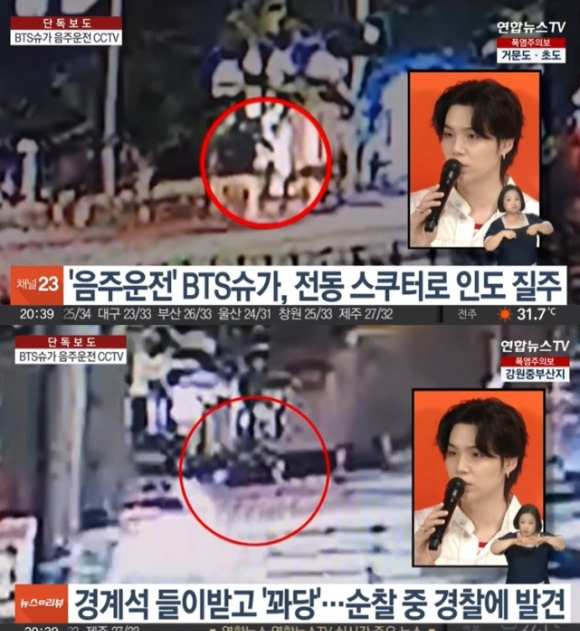 연합뉴스 TV가 공개한 CCTV에서 전동 스쿠터를 타던 BTS 슈가가 경계석을 들이받고 넘어졌다. [사진=연합뉴스 TV]