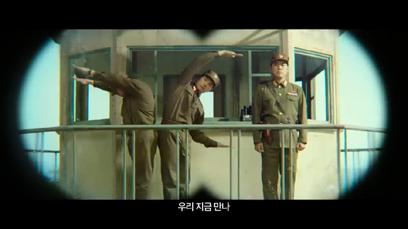 영화 '육사오' 티저 예고편이 공개돼 관심을 모으고 있다. [사진=영화 '육사오' 티저 예고편 캡쳐]