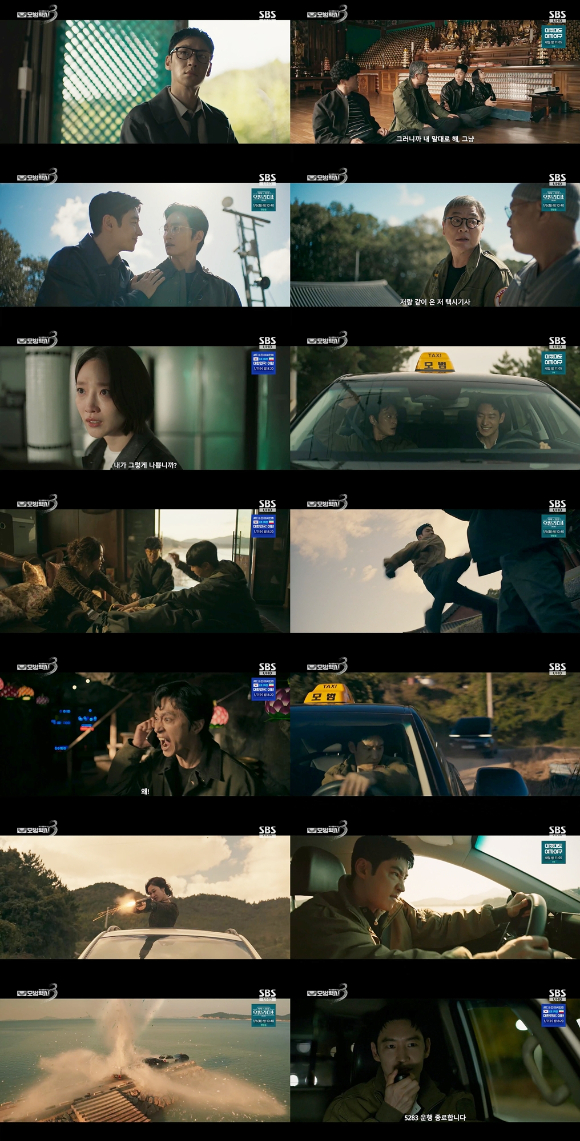 '모범택시3' [사진=SBS]