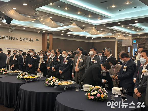 한국소프트웨어산업협회(회장 조준희)를 비롯 14개 소프트웨어 관련 협·단체가 공동 주최한 '2023 소프트웨어人 신년인사회'가 27일 오후 삼정호텔에서 열렸다. [사진=박진영 기자]