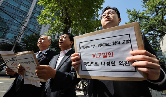 더불어민주당 이성윤 법률위원장(가운데), 김동아 허위조작감시단장(오른쪽), 이재강 의원(왼쪽)이 26일 서울경찰청에서 국민의힘 나경원 의원을 허위 사실 적시에 의한 명예훼손 혐의로 고발하기에 앞서 입장을 밝히고 있다. 2025.9.26 [사진=연합뉴스]