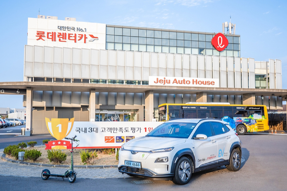 한국투자증권은 롯데렌탈에 대해 중고차 시장의 구조적 성장에 주목할 필요가 있다고 봤다. 사진은 롯데렌터카 제주 오토하우스. [사진=롯데렌탈]