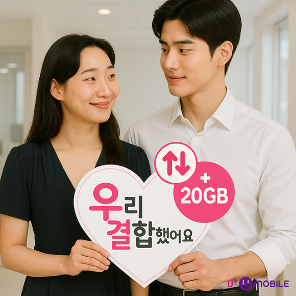 모델들이 우리결합 서비스를 소개하고 있는 모습. [사진=LGU+]