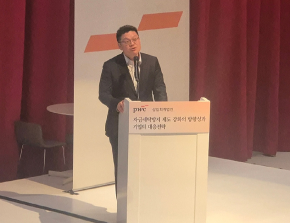 최대진 삼일회계법인 금융 부문 파트너 회계사가 8일 서울 용산구에서 열린 '자금세탁 방지 제도 강화의 방향성' 세미나에서 발표하고 있다. [사진=성진우 기자]