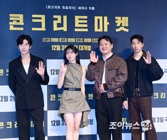 (왼쪽부터)홍경-홍기원 감독-이재인-정만식-유수빈이 1일 오후 서울 송파구 롯데시네마 월드타워점에서 열린 영화 '콘크리트 마켓'(감독 홍기원) 언론시사회에 참석하고 있다. [사진=정소희 기자]