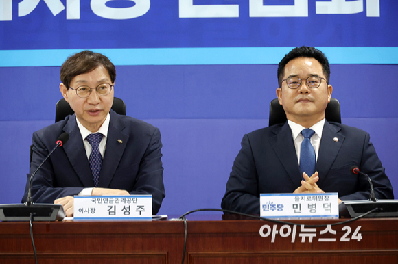 김성주 국민연금공단 이사장이 9일 서울 여의도 국회 의원회관에서 열린 홈플러스 회생을 위한 국민연금공단 이사장 간담회에서 발언하고 있다. [사진=곽영래 기자]