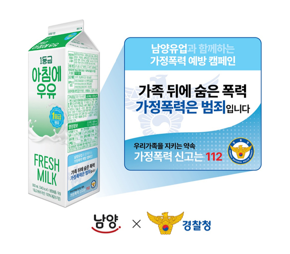 hy가 서울시와 아동급식카드 사용지원을 확대한다. [사진=hy]