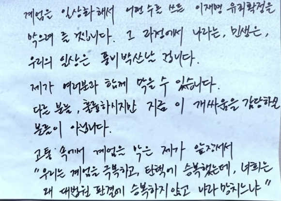 한동훈 국민의힘 대선 경선 후보가 2일 경남 창원시 마산합포구 마산어시장을 찾아 취재진 질문에 답하고 있다. [사진=연합뉴스]