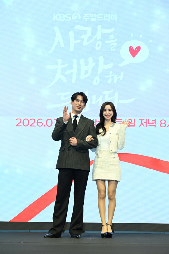 '사랑을 처방해 드립니다' 제작발표회에 참석한 배우 진세연 유호정 김승수 [사진=KBS ]