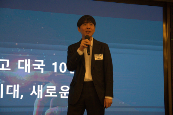 이세돌 울산과학기술원 특임교수가 4월9일 한국정보통신진흥협회(KAIT)는 개최한 제13차 '디지털 인사이트 포럼'에서 강연하고 있다. [사진=KAIT]